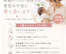 産後の不安、一助産師話し聞きます 助産師が産後のお悩み・育児の不安に寄り添います。 イメージ1
