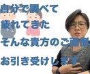 Web/PC/スマホの家庭教師をやります 初心者向けに、調べてもわからないことをお答えします イメージ1