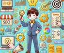 SEO対策OK ブログ記事作成します 最短24Hで納品！キーワード選定も対応 イメージ1