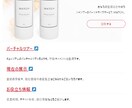 士業専門！HP・LPを問合せが来る形に修正します 既存のHPを、問い合わせが来る形に改善 イメージ6
