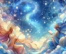 大切な人の気持ちを丁寧に神寄してお伝えします 魂からみた、心の中を見て２人の明るい未来への鍵をみつけます イメージ9