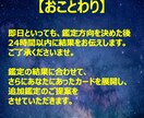 小学生の不登校のお悩みを、タロット鑑定します 【返品可能】不登校・反抗期・非行についてのお悩み鑑定します。 イメージ5