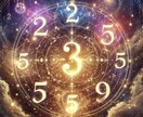 数秘術＆タロット鑑定します 総合的なヒントが欲しい方へ♦あなたの数秘画像プレゼント♦ イメージ4