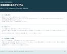 教室・個人サービスのSNS投稿文3本を作ります 投稿方針から原稿まで｜納品見本あり・修正1回 イメージ3