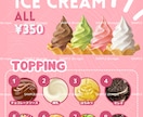24時間対応可◎ ｜ 喜んで承ります 現役学生が作るデザイン！低価格＆スピーディ 24時間対応可◎ イメージ1