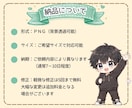 ゆるかわSDイラストをお描きします 商用利用可能！推し活や配信、アイコンにおすすめ！ イメージ8