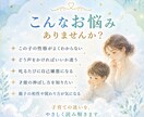 霊視で子どもの本質と親子のご縁を占います 子ども・親子占い｜才能・性格・叱り方を守護霊視で鑑定します イメージ2