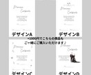 ゲスト参加型！結婚証明書の台紙を作成します お花のイラストが可愛い♪華やかな結婚証明書♪ イメージ7