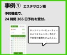 LINE認定資格保有者がLステップを構築代行します LINEで売上アップを自動化させたい方必見！ イメージ3