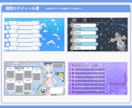 VTuber様向け!!配信予定表を作ります 初めての依頼でも安心!みんなの要望に応えた唯一無二の個性!! イメージ7