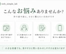 既存ホームページを修正・改善します 先着3名様モニター価格｜改善レポート付き イメージ2