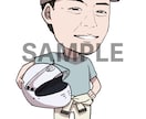 皆さんの写真から似顔絵キャラを作り出します ミニキャラから、リアル寄りまで、希望に添った似顔絵を描きます イメージ4