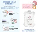 結婚式プロフィールムービー（リーフ）作ります 【修正無制限・DVD発送無料】ココナラ取引実績2600件以上 イメージ9