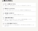 会社・お店のホームページを5ページ5万円で作ります スマホ対応・修正2回・月額サーバー代0円 イメージ7