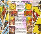 タロットと「ヘルメティック・カバラ」まとめています 【２部構成】魔術系タロットと生命の木、トランプスートの起源 イメージ4