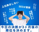 SEO対策。教育・政府機関の被リンク獲得代行します 権威性のある効果的な被リンク25本！SEO外部対策 イメージ9