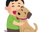 飼っているペットの飼育相談承ります ペットの飼育方法やしつけの仕方でお困りの方へ イメージ1