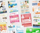 低予算で作りたい！チラシ制作承ります 修正回数6回までOK！文章とイメージをご共有いただくだけで イメージ1