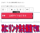 ついついクリックしたくなる動くボタンご提供します こんなの欲しかった思わず押したくなるクリックホイホイスイッチ イメージ10