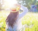 毎日を頑張るあなたの運気を上げるお手伝いをします 算命学で最近ツイてないなというあなたに寄り添います。 イメージ4