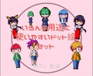 可愛いデフォルメキャラ、表情差分ありで描きます 気分に応じて表情を切り替えて使用していただけます イメージ1