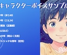 楽しんで声のお仕事しています あなたのコンテンツのお手伝い! 英語もおまかせください。 イメージ3