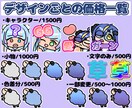 アニメOK!配信サイト用スタンプ・バッジ作ります YouTubeやTwitchで使えるかわいいスタンプ･バッジ イメージ2