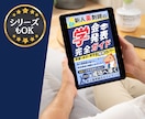 Kindle本（電子書籍）の表紙を作ります Canvaデータ納品で自由にアレンジ可能！費用節約・時短にも イメージ7