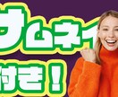 動画編集します モンタージュビデオ、丁寧な動画屋さん イメージ6