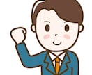 あなたのなぞかけ作ります 自分のことが詰まったなぞかけほしくないですか？ イメージ1