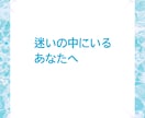 一人で悩まないでください お話お聴きします あなたは一人じゃありません  話して楽になりませんか？ イメージ8