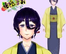 9月中お値下げ:フルカラー1枚絵描きます 推しへのプレゼントやご自身用にも! イメージ2