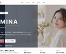 サロン・店舗の予約につながる集客LPを作ります 構成からお任せOK｜スマホ最適化と予約導線まで設計します イメージ1