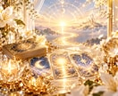 金運アップ｜お金が貯まらない理由を霊視鑑定します 金運の流れ・財運・臨時収入・豊かさの引き寄せまで霊視タロット イメージ8