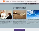 お客様の想像している以上の期待に応えます 若い人からの意見で若年層増加につなげられます!！ イメージ4