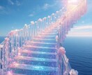 9月限定 魂のブループリントを読み解きます 結婚と仕事の最適解を導く四柱推命＋タロット鑑定 イメージ3