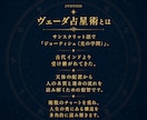 魂の系譜書✧先祖と家系の宿命を本格鑑定します 父方・母方の血脈に眠る魂の記憶を約30頁で完全解読 イメージ3