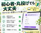 Googleフォームの設計・作成をサポートします 質問項目が未整理でもOK｜申込・アンケート対応 イメージ5