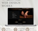 成果につながるWEBデザイン作ります 見た目だけではなく、目的達成を重視したWEBデザインをご提案 イメージ3