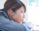 体の不調のご相談、看護師のよしこお母さんが聞きます 女性特有の不調☆生理痛・PMS・更年期・倦怠感・メンタル悩み イメージ3
