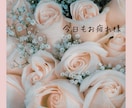 1週間寄り添い❤︎チャットで恋人・友達になります 寂しい夜や日常の報告に♪友達・恋人感覚で優しく寄り添います イメージ4