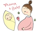 お産についての疑問、相談に乗ります 助産師がお産についての相談に乗ります。 イメージ1