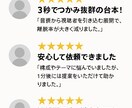 YouTubeショート台本を制作します 怪談・恋愛・感動・雑学など幅広く対応します イメージ8