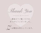 強みや本当にやりたいこと、将来への迷いを整理します プロの自己理解セッション、価値観を見つけて自分軸を整えます イメージ9