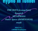 イベントの趣旨に則ったデザイン考えます 《短納期で唯一無二のデザインをご提案します!》 イメージ5
