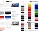 オリジナルカッティングステッカーを一枚から作ります 会社・チームなどオリジナルデザインをカッティングステッカーに イメージ8