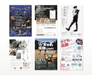 低価格でも抜群の見やすさで伝わるチラシ作ります ママデザイナーが制作！世界観を表現しターゲットに届くチラシ イメージ4