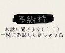 誰かに話したい！聞いてほしい！お話しききます 人々を幸せにするのが好きです☆話せてハッピーな気持ちに^^ イメージ1