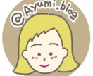 SNS・ブログ用アイコンつくります ほんわか優しい雰囲気出せちゃいます！ イメージ8