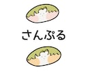 ゆるふわ〜なおまめアイコンをお届けします サイトやSNSのアイコンにどうぞ！ イメージ2
